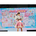 「アイプリワールド2026」会場写真