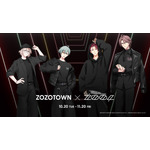「アイナナ」ZOZOTOWNに”ササゲロ”…ŹOOĻとコラボ！ 撮り下ろしビジュグッズ＆アイドル着用アパレル発売 画像