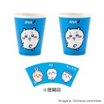＜ちいかわ×ANA＞陶器マグ 展開図入り