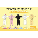 フード付きボア上下セット