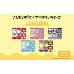 靴下3足セット