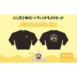 バックプリントトレーナー(サンリオ)