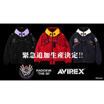EVANGELION MA-1 REMODEL by AVIREX