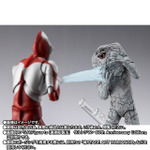「S.H.Figuarts ジャミラ」
