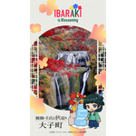 茨城ARフォトスポット「猫猫・壬氏と秋巡り」も開催中