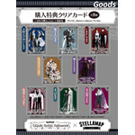 購入特典クリアカード