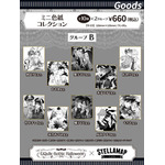 ミニ色紙コレクション(グループB)