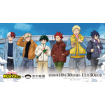 アニメ『僕のヒーローアカデミア』×梅田スカイビル 空中庭園展望台