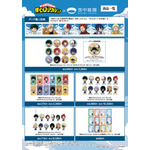 アニメ『僕のヒーローアカデミア』×梅田スカイビル 空中庭園展望台　グッズ