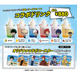 アニメ『僕のヒーローアカデミア』×梅田スカイビル 空中庭園展望台　コラボドリンク
