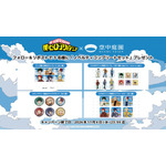 アニメ『僕のヒーローアカデミア』×梅田スカイビル 空中庭園展望台　プレゼント