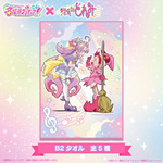 「名探偵プリキュア！×おジャ魔女どれみB2タオル」3,300円（税込）