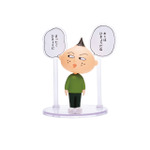Happyくじ『ちびまる子ちゃん』原作40周年　A賞：フィギュアコレクション（ランダム全10種）