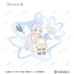 TVアニメ『葬送のフリーレン』トレーディング Botania 第2弾 アクリルキーホルダー（全8種）