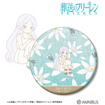TVアニメ『葬送のフリーレン』フリーレン Botania 第2弾 75mmグリッター缶バッジ ver.B