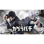 「一番くじ カグラバチ」2026年10月24日より順次発売予定