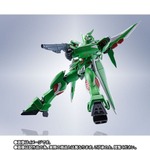 「ROBOT魂 ＜SIDE MS＞ ファントムガンダム」11,000円（税込）（C）創通・サンライズ