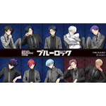 TVアニメ『ブルーロック』アニメイトガールズフェスティバル2026（AGF2026） 先行販売グッズ