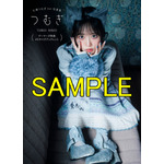 ゲーマーズ共通特典：A5サイズ8Pブックレット