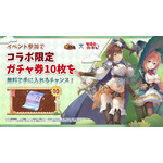 『放置少女』×『生徒会にも穴はある！』コラボ