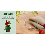 【MOOMIN】 メッセージリングネックレス