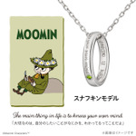 【MOOMIN】スナフキン メッセージリングネックレス
