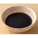 黒マー油