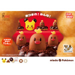 みんなで集合！冬のポケモンキャンペーン