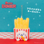 フライドポテトキーホルダー 1,980円(税込)