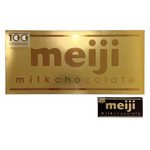 明治ミルクチョコレートビッグ