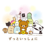 サンエックス