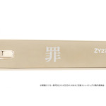 江戸川乱歩 モデル