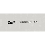 「Zoff | 文豪ストレイドッグス」