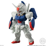 「FW GUNDAM CONVERGE #31」