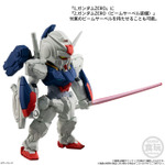 「FW GUNDAM CONVERGE #31」