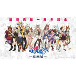 「ウマ娘 シングレ」原作の描き下ろしビジュ、疾走感がたまらん…！ 原画展にオグリキャップら13人が集結 画像