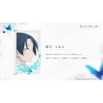 TVアニメ『性別「モナリザ」の君へ。』キャラクタービジュアル