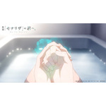 TVアニメ『性別「モナリザ」の君へ。』