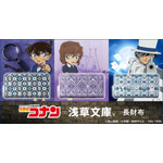 「名探偵コナン」灰原哀はAPTX4869、キッドは宝石、コナンは蝶ネクタイが！ モチーフ散らばる高級長財布がハイセンス♪ 画像