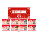 雷雷軒の味噌ラーメン(会員証風カード1枚付き)