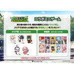 「ドズル社×東武動物公園」コラボゲーム　