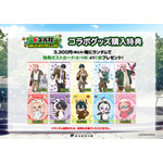 「ドズル社×東武動物公園」オリジナルグッズ購入特典