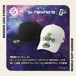 STRICT-G NEW ERA(R)『機動戦士ガンダム』