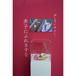 TVアニメ『薬屋のひとりごと』×東京シティビュー 舞が織りなす幻想の世界 ―天空に響く、舞のしらべ―