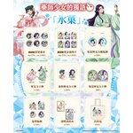 TVアニメ『薬屋のひとりごと』POP UP SHOP 台湾（オリジナルグッズ）
