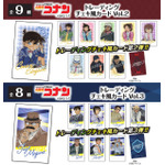 「名探偵コナン トレーディングチェキ風カードVol.2、Vol.3」
