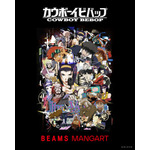 アニメ『カウボーイビバップ』×「BEAMS MANGART」コレクション