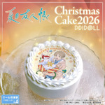 Xmasプリケーキ2026【特典缶バッジ付き】[夏目友人帳]