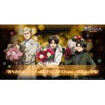 『進撃の巨人』待ち合わせテーマグッズ
