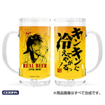 『カイジ』　キンキンに冷えてやがる ビールジョッキ